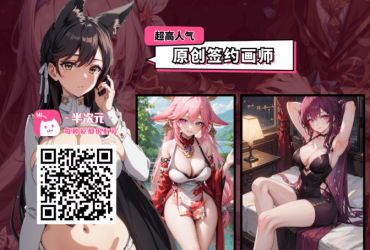 女孩做空降落伞！南京理发店盒子环迅pos机型号